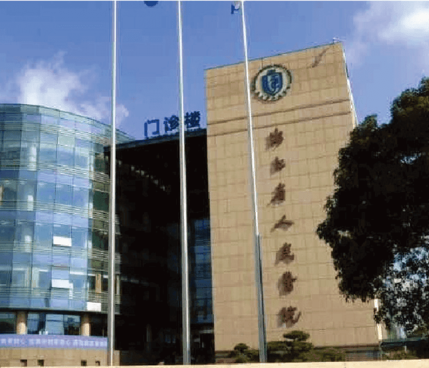 浙江省人民医院